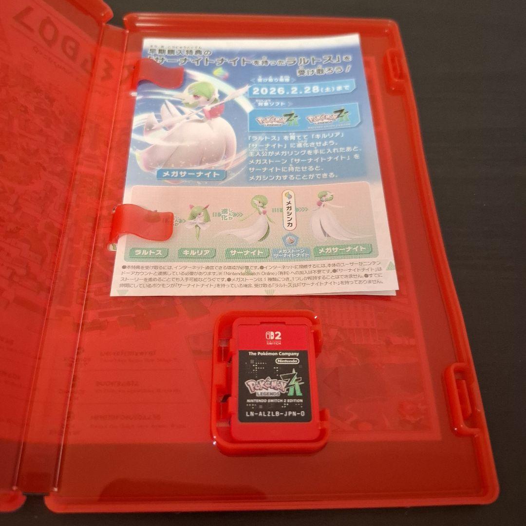 ポケモンレジェンズ ゼロ Nintendo Switch 2 Edition