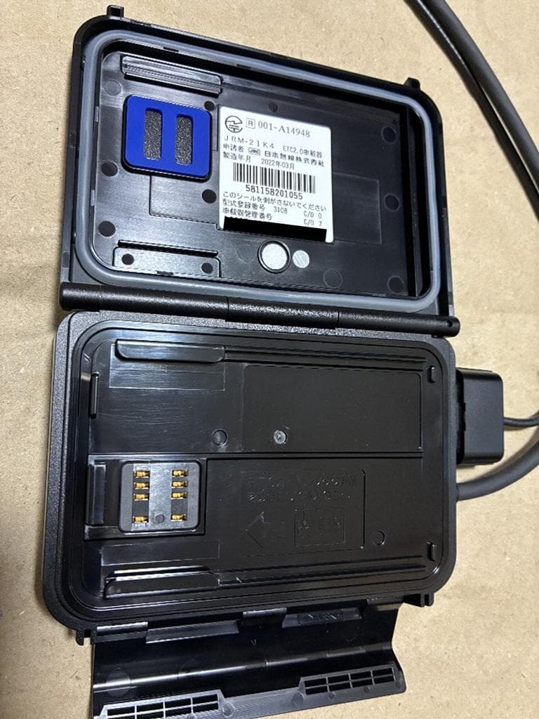 ETC2.0 JRM-21 アンテナ分離型