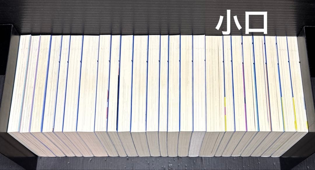 やはり俺の青春ラブコメはまちがっている。 全巻 アンソロジー 1-4巻 結