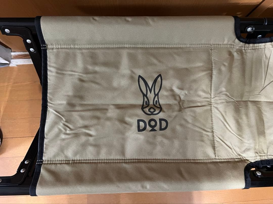 DOD ストレージベンチ カーキ　廃盤品