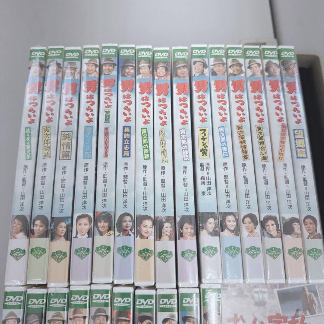 未開封含む 男はつらいよ DVD セット 48本+1本