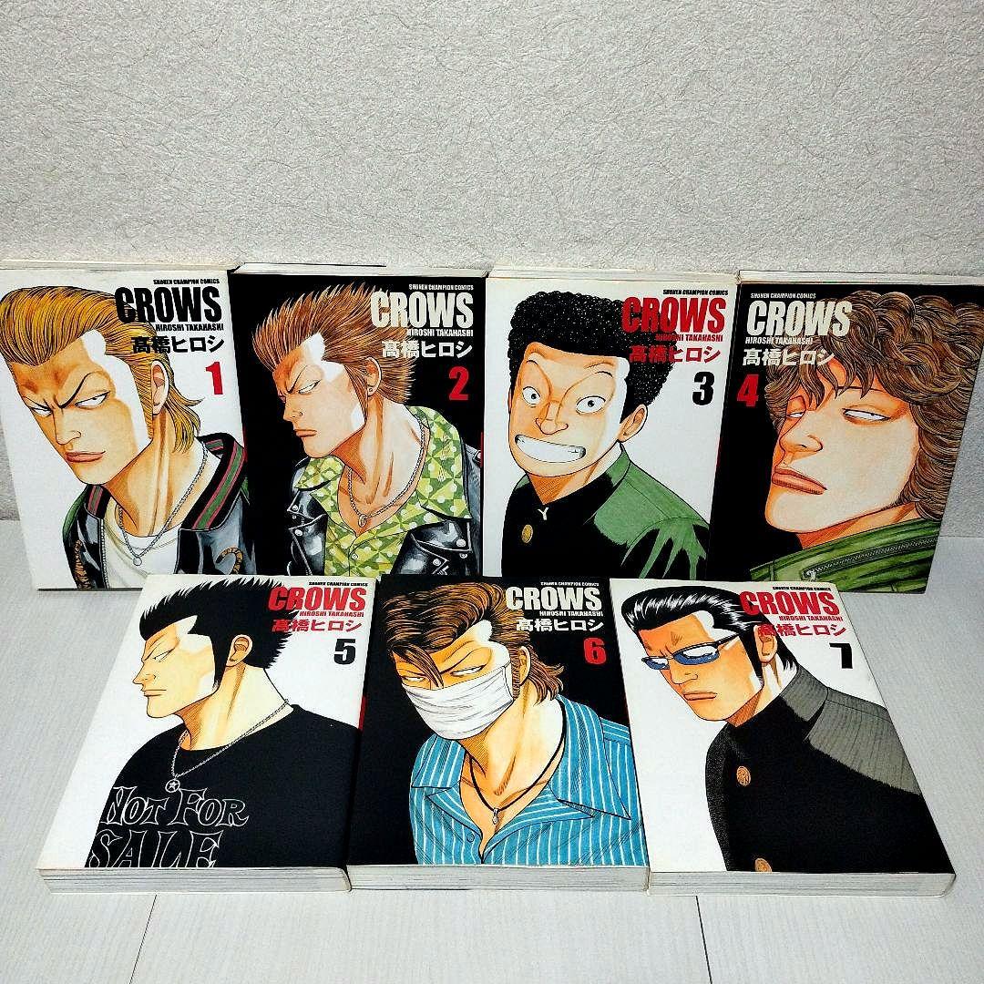 高橋ヒロシ「Crows : 完全版＋ 外伝」「Worst ＋外伝」【全巻セット】