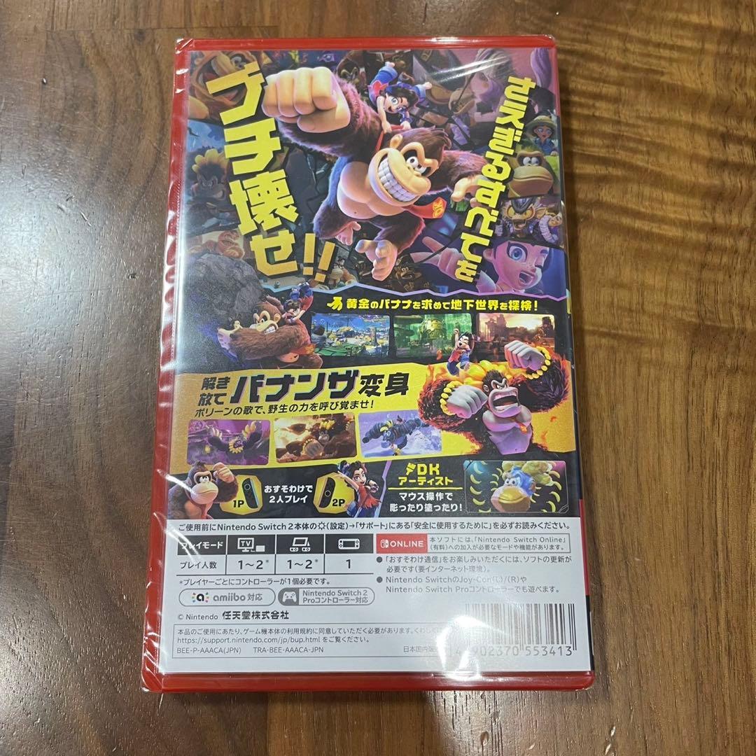 新品未開封　ドンキーコングバナンザ　Switch2