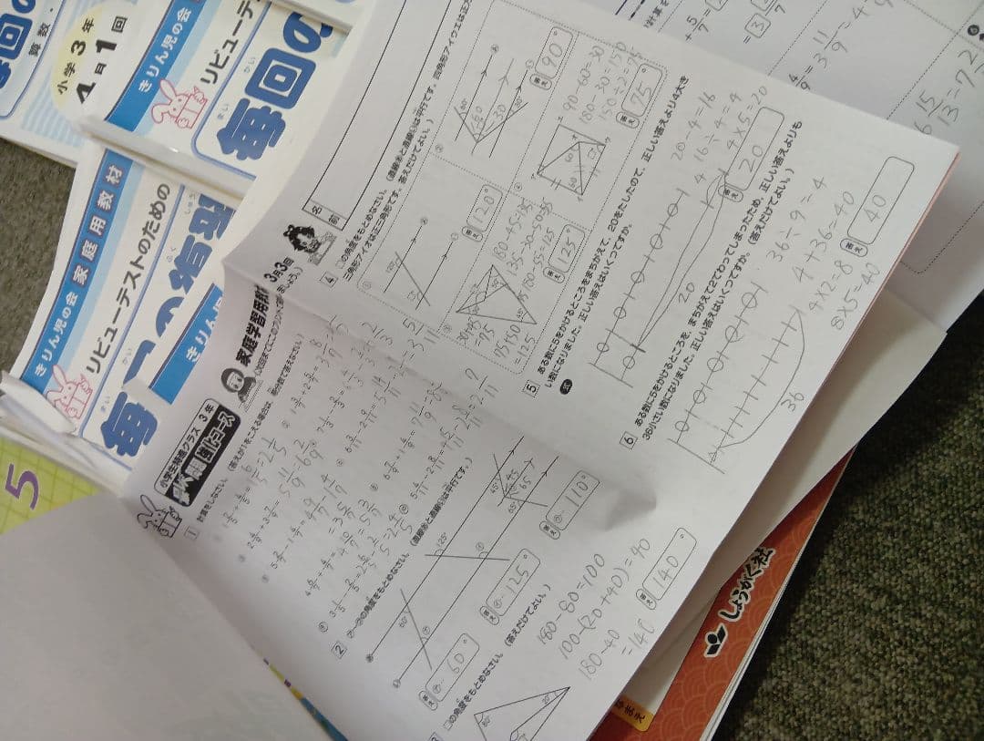 しょうがく社　3年生　小学特進クラス　最レベ国語/算数年間セット
