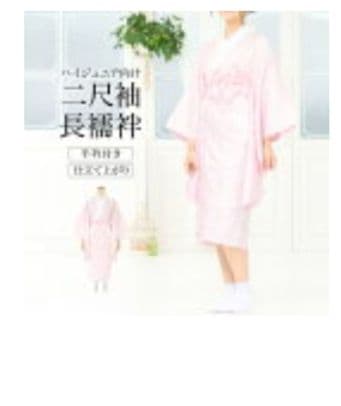 赤色 花柄 ストライプ 小学生卒業式袴上下セット + お襦袢