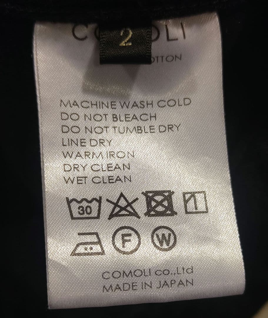 comoli 25ss デニムジャケット+ベルテッドデニム（サイズ2）セット売り