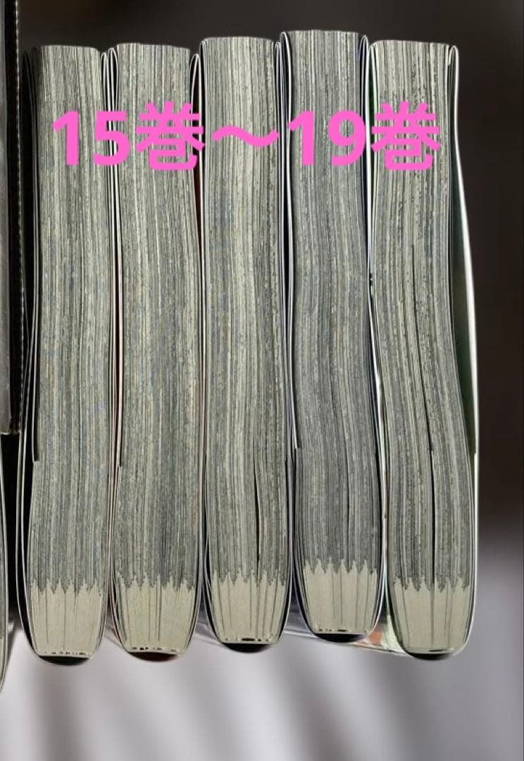鴨乃橋ロンの禁断推理 1～19巻
