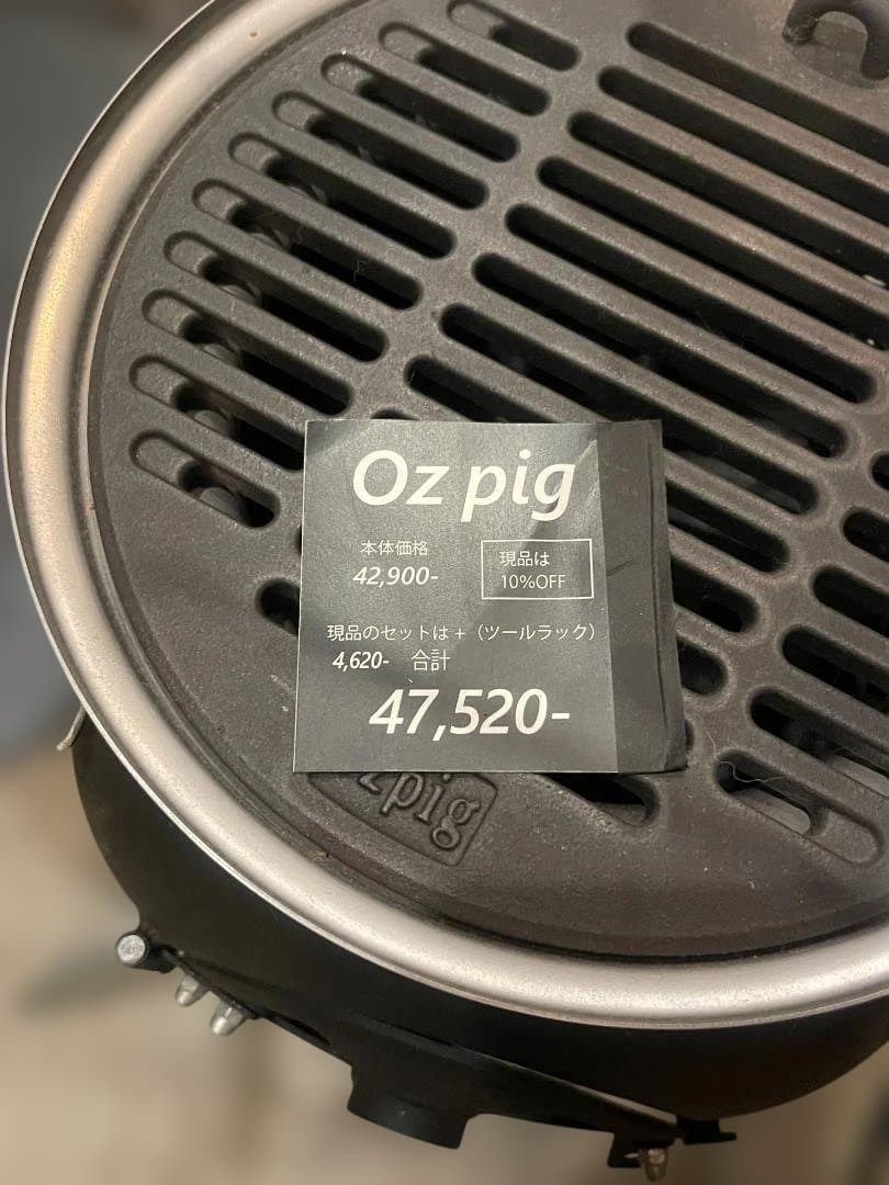 Oz pig 薪ストーブ グリル付き