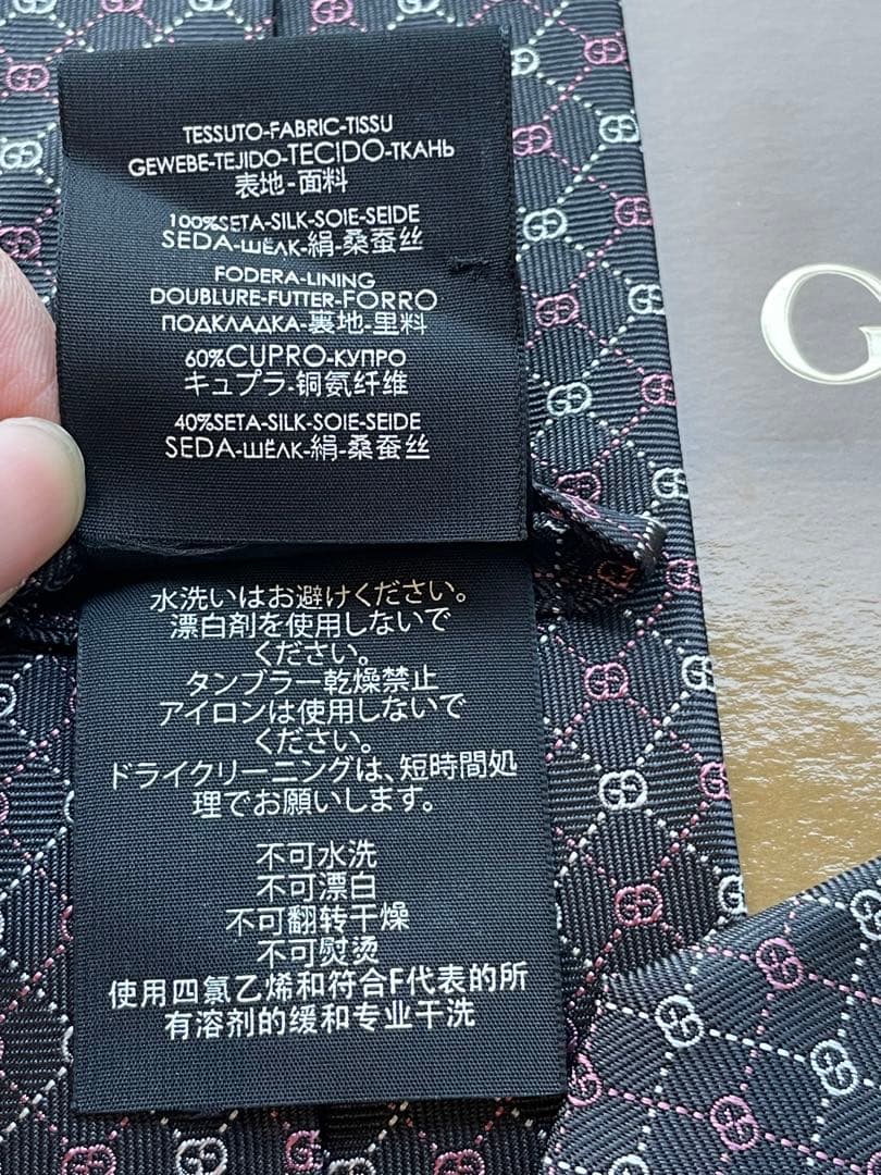 【新品未使用】GUCCI ダークグレー ネクタイ 100%シルク