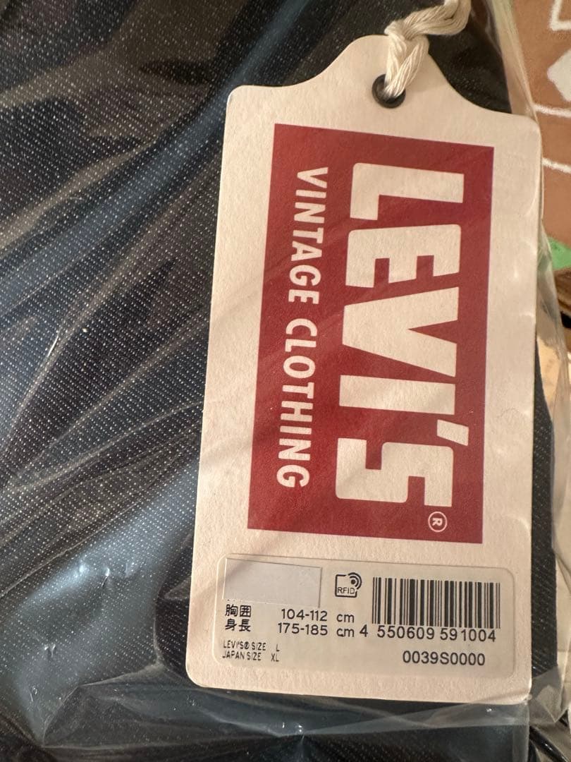 LEVIS VINTAGE CLOTHING S506XX 1944 大戦モデル
