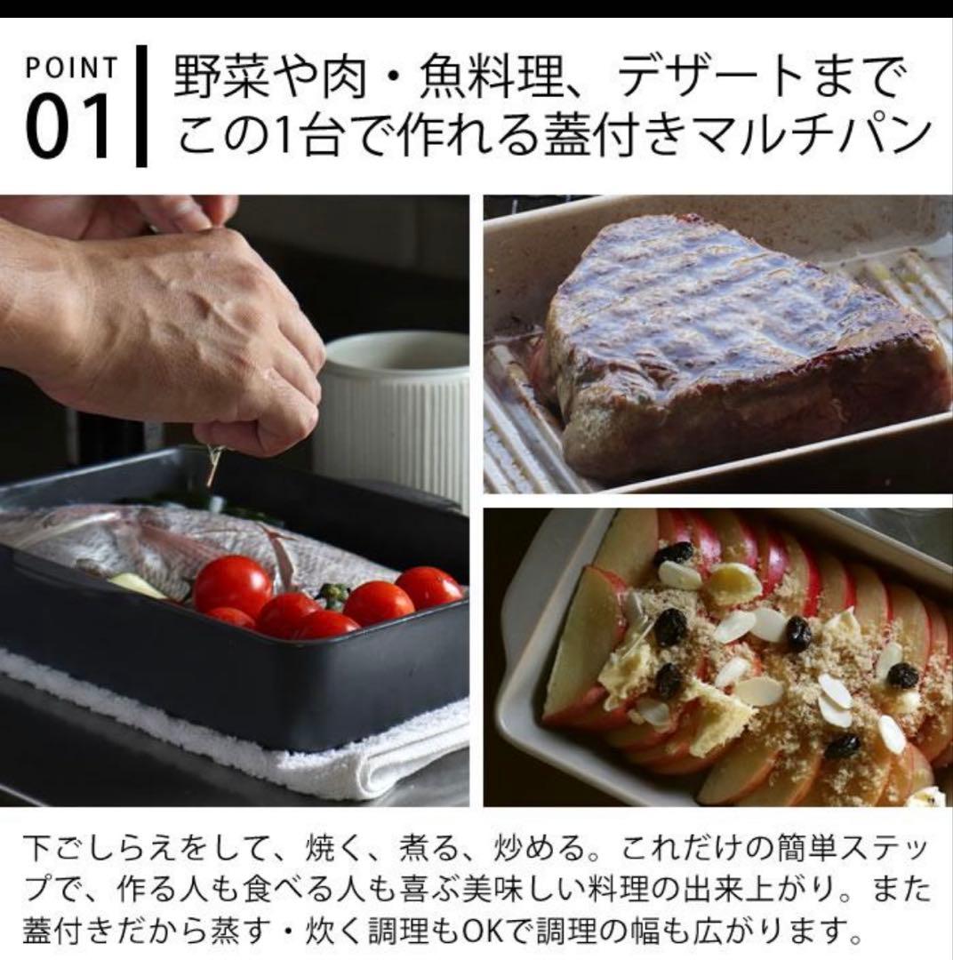 The chef ベイクパン L 蓋付 フラット LOLO ロロ グリルパン