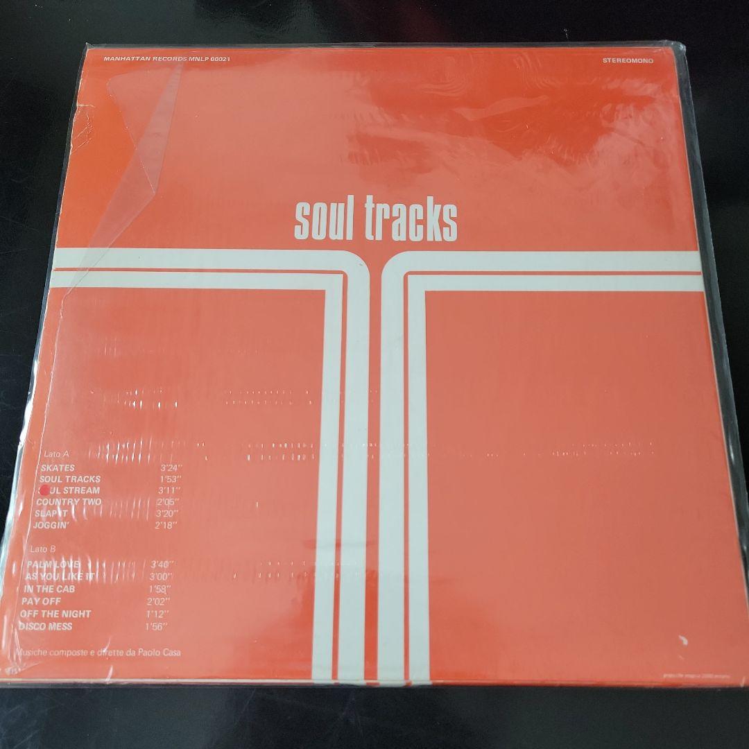 Paolo Casa - Soul Tracks ライブラリ LP イタリア