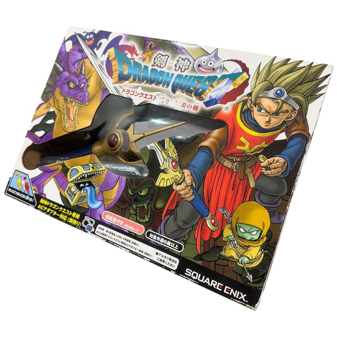 【希少価値・入手困難】ドラゴンクエスト 剣神 蘇りし伝説の剣