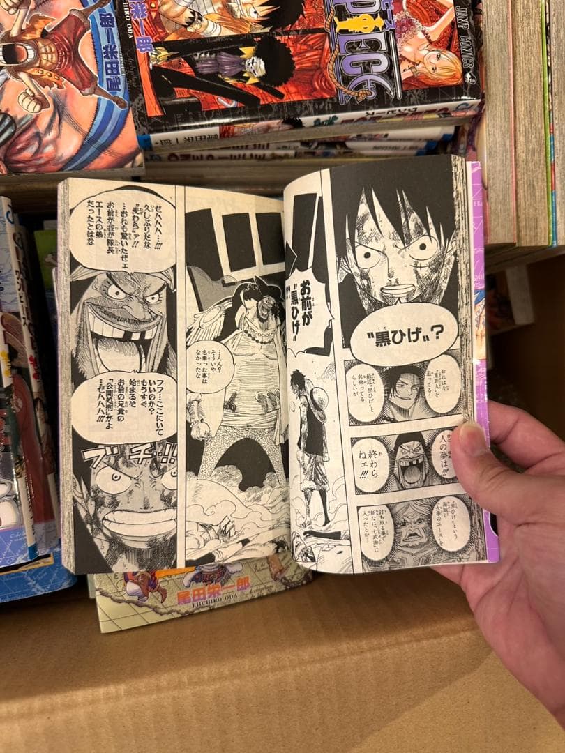 【全巻セット】ONEPIECE ワンピース 1〜111巻 ジャンプ 漫画 綺麗