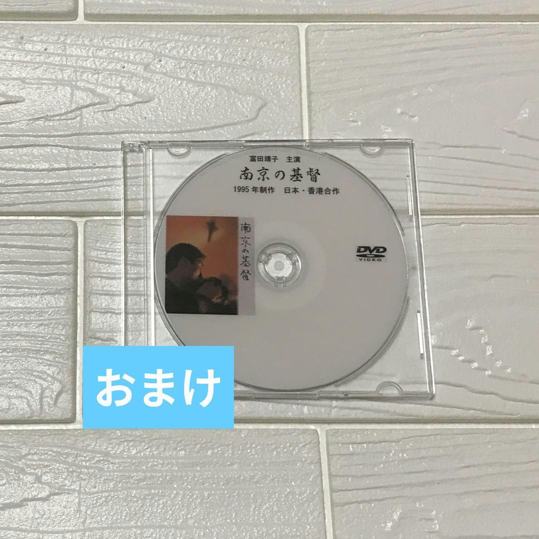 南京の基督 LD