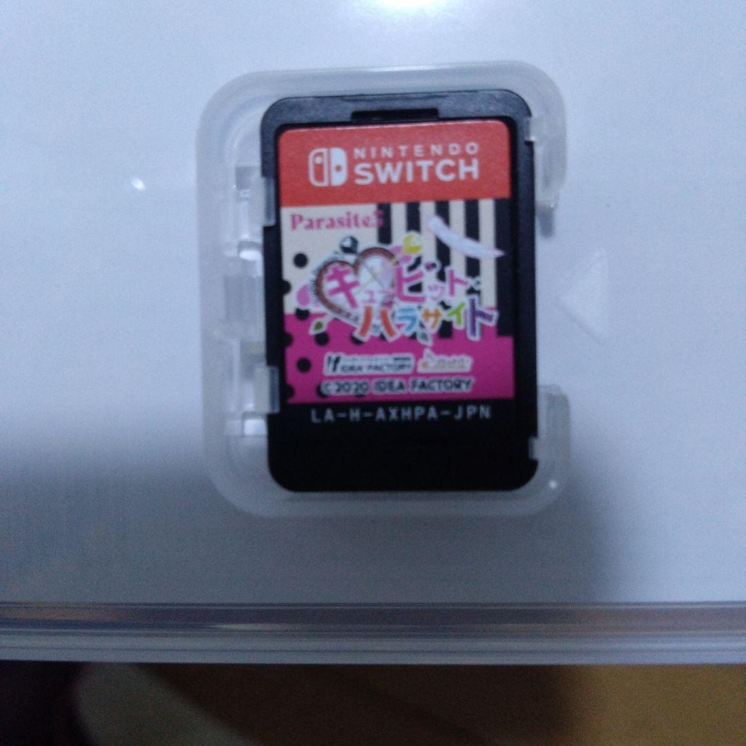 キューピット・パラサイト　2本セット　Switchソフト