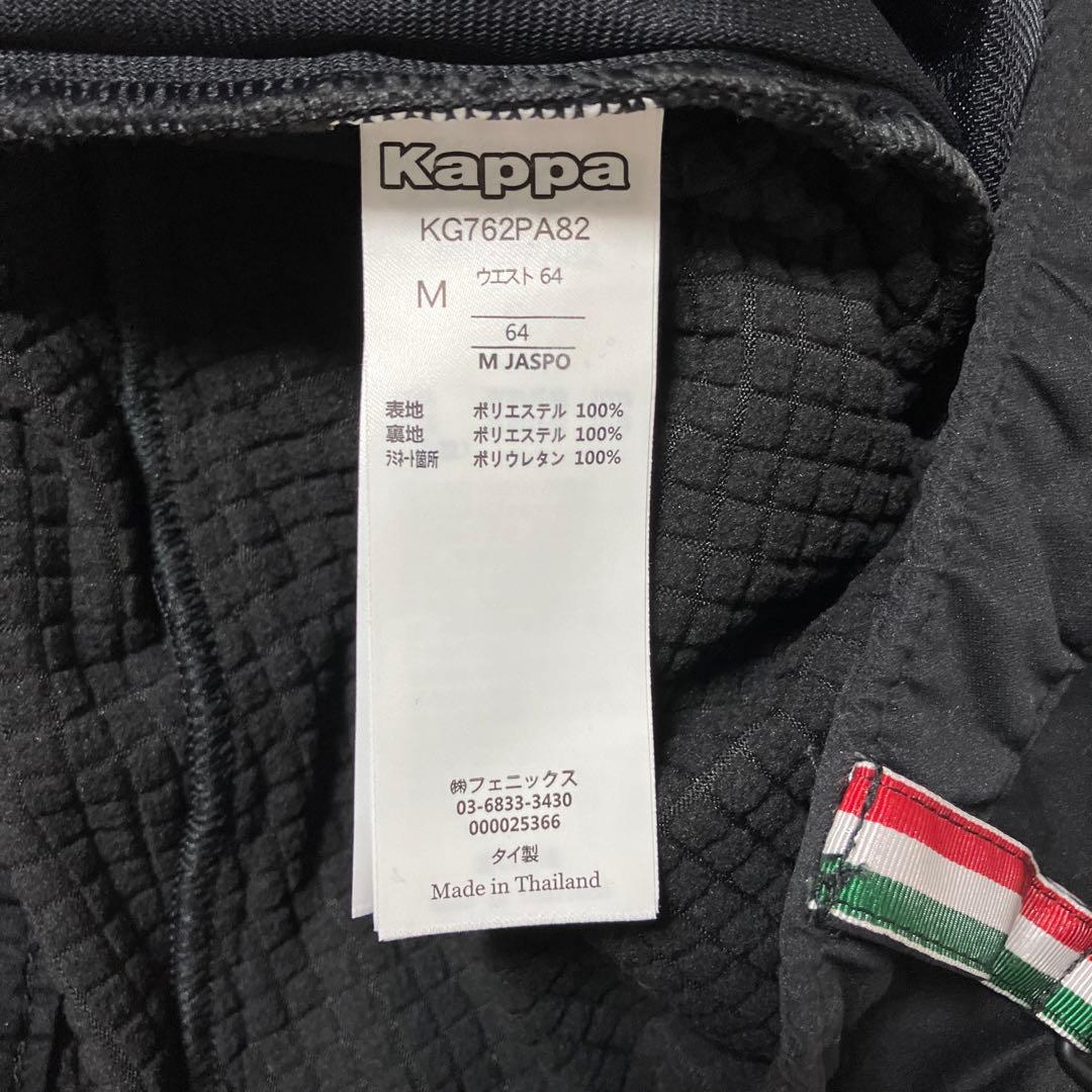 美品　Kappa 防寒ゴルフパンツ