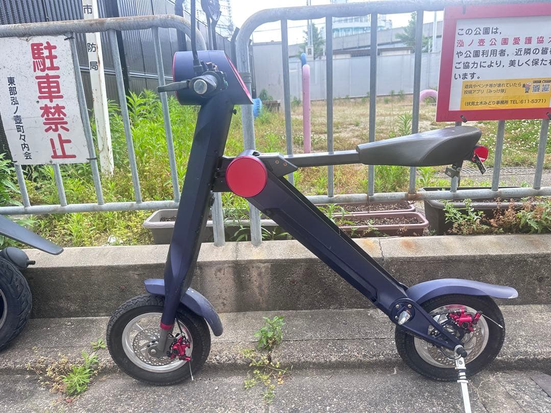 【直接取引のみ】 UPQ BIKE me01 折りたたみ電動バイク 京都市伏見区