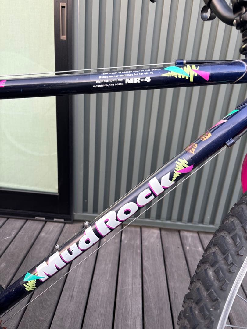 OLD MTB MudRock MR-4 マウンテンバイク 26インチ