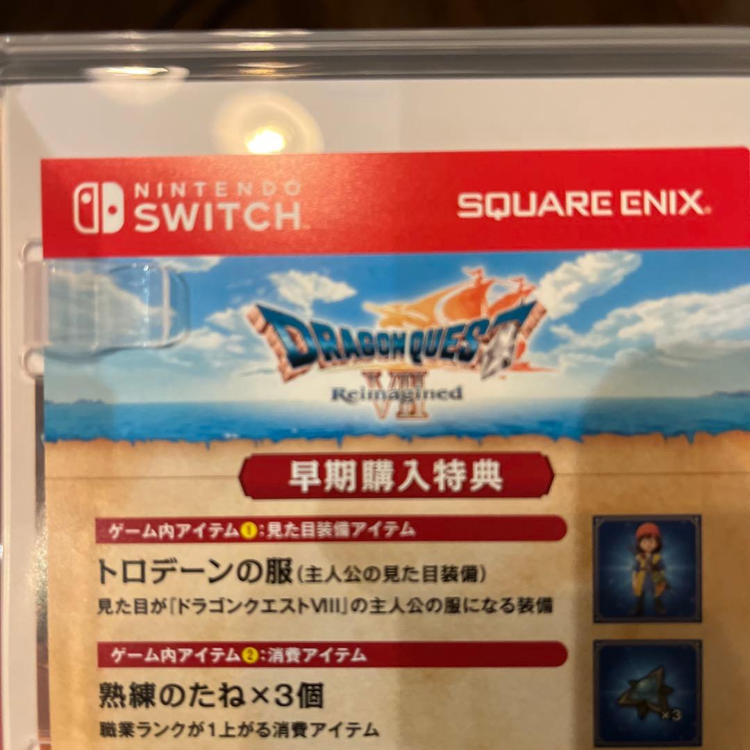 ドラクエ7 早期購入特典未使用　美品