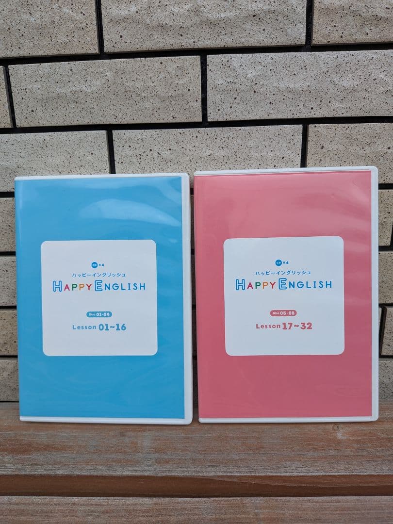 英会話教材 ハッピーイングリッシュ HAPPY ENGLISH CD・DVD付き