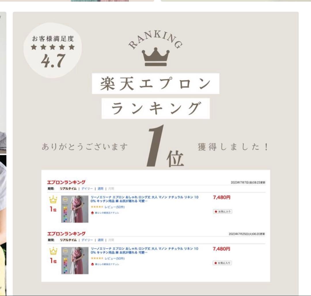 Lino e Lina リーナエリーノ　エプロン ブルー