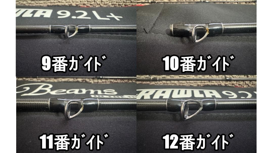 Fishman　フィッシュマン　Beams CRAWLA9.2L+