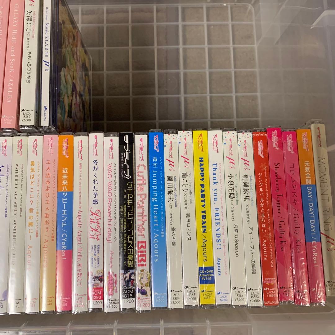 ラブライブシリーズ　CD まとめ売り