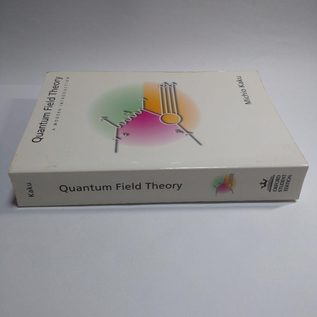 洋書 Quantum Field Theory Michio Kaku