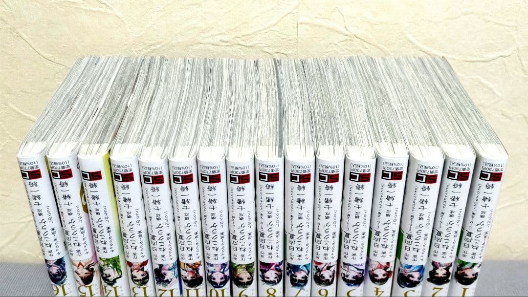 薬屋のひとりごと　1〜16巻　既刊16巻　特典付き