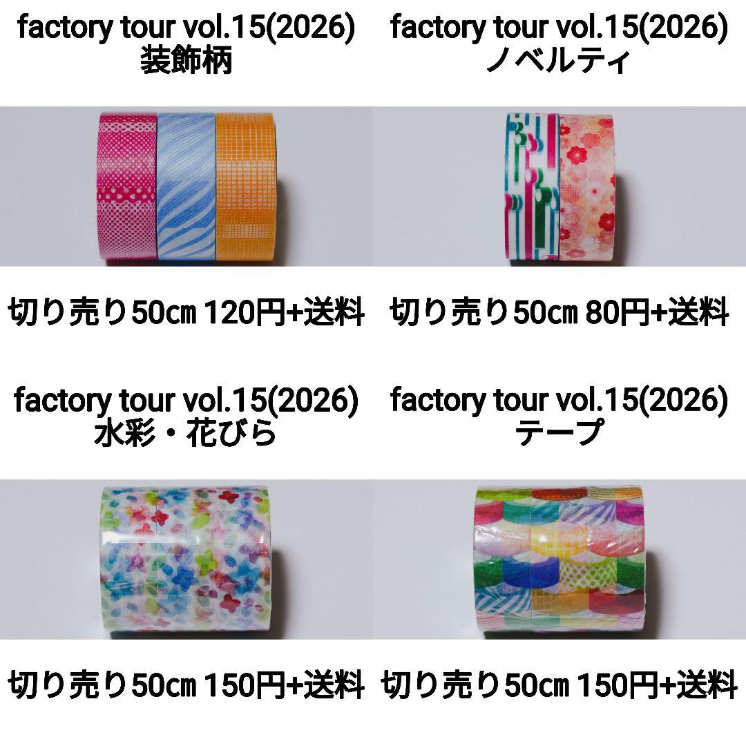 【専用】さやか様