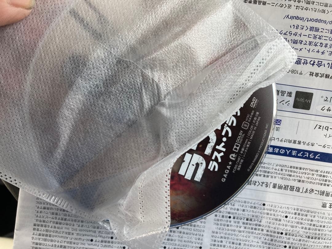 確認専用 ランボー:怒りの脱出 DVD
