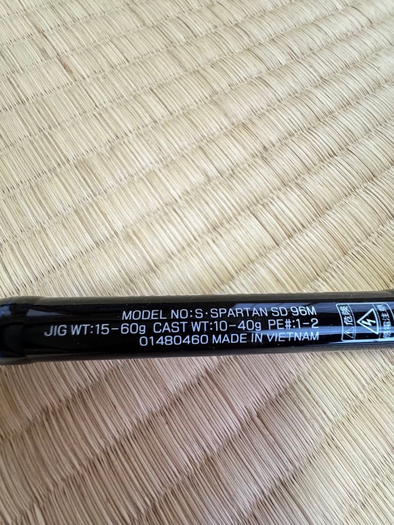 Daiwa ショアスパルタン SD 96M