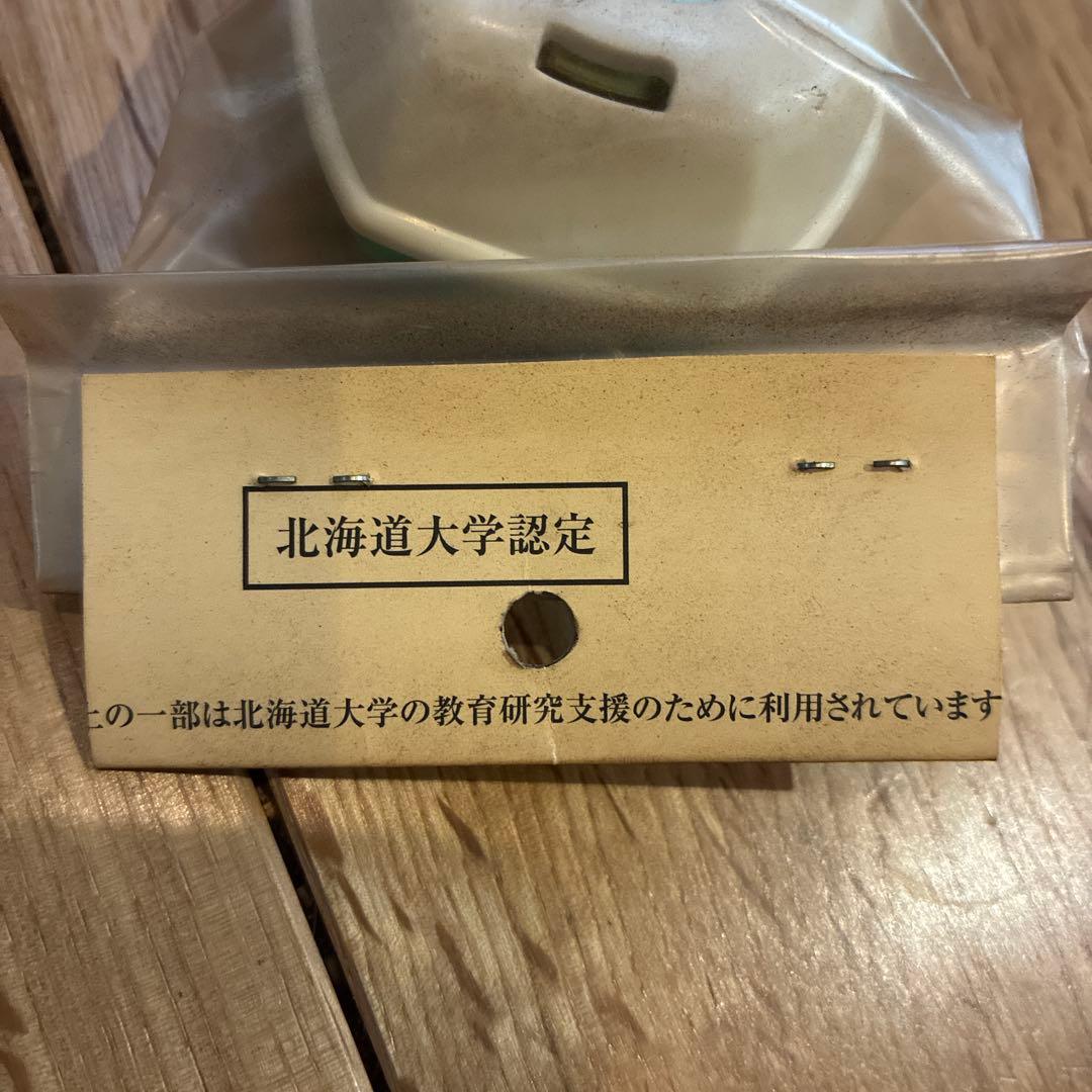 ナショナル NL-534 サイクルホーン 昭和レトロ デッドストック 希少品