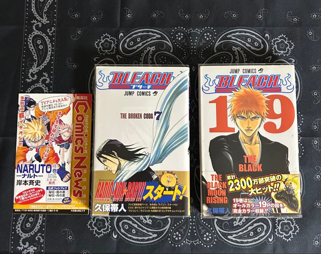 BLEACH 3巻 4巻 5巻 7巻 19巻【初版・帯付き】 74巻【2刷】