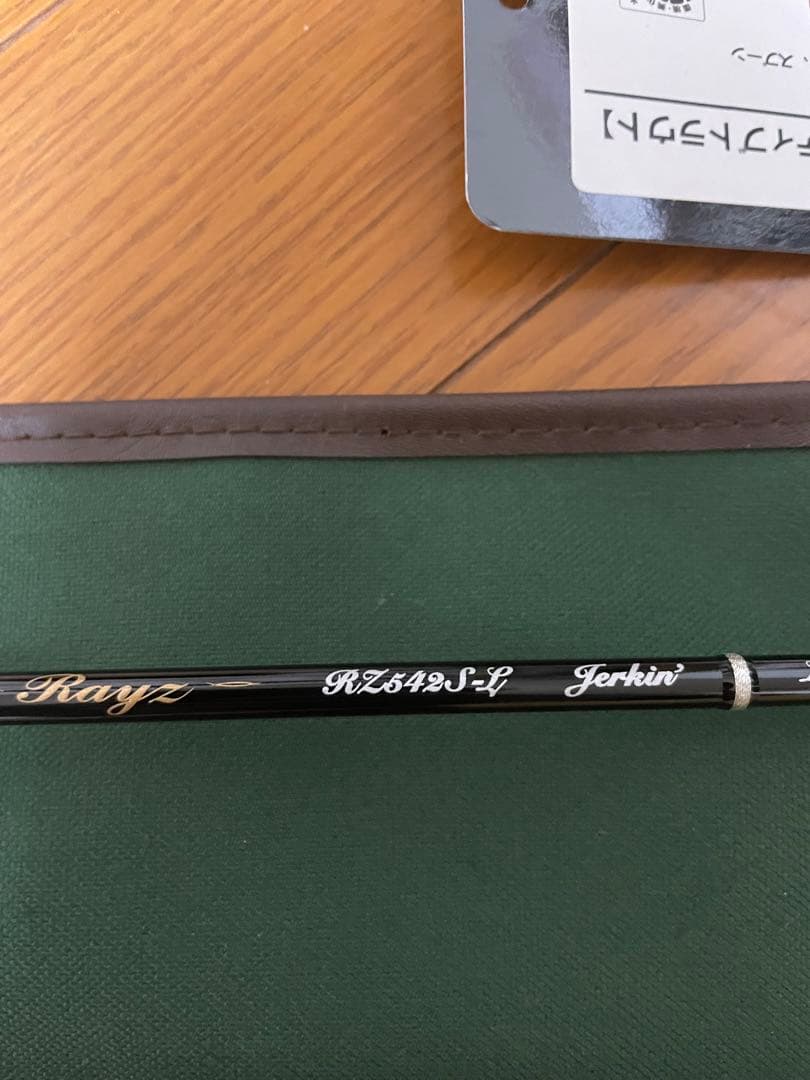 新品未使用　 テンリュウ　レイズ　542sl RZ542S-L