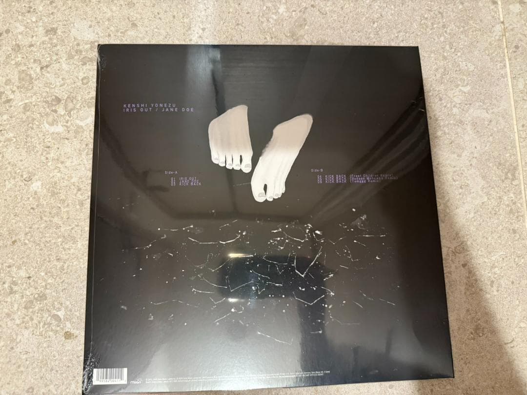 米津玄師「IRIS OUT / JANE DOE」輸入アナログ盤（12インチ）