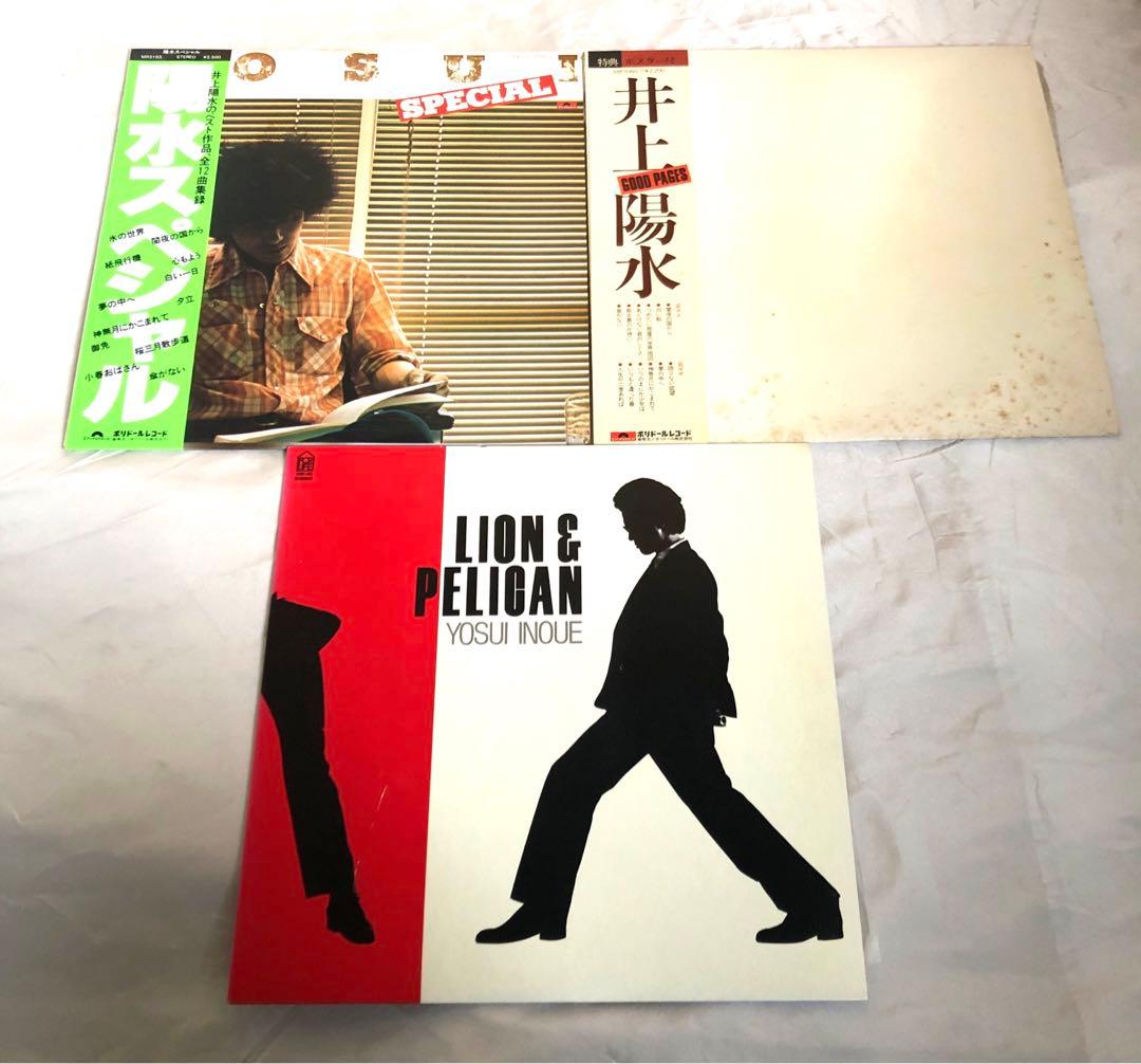 井上陽水　LP レコード12枚セット　帯付き