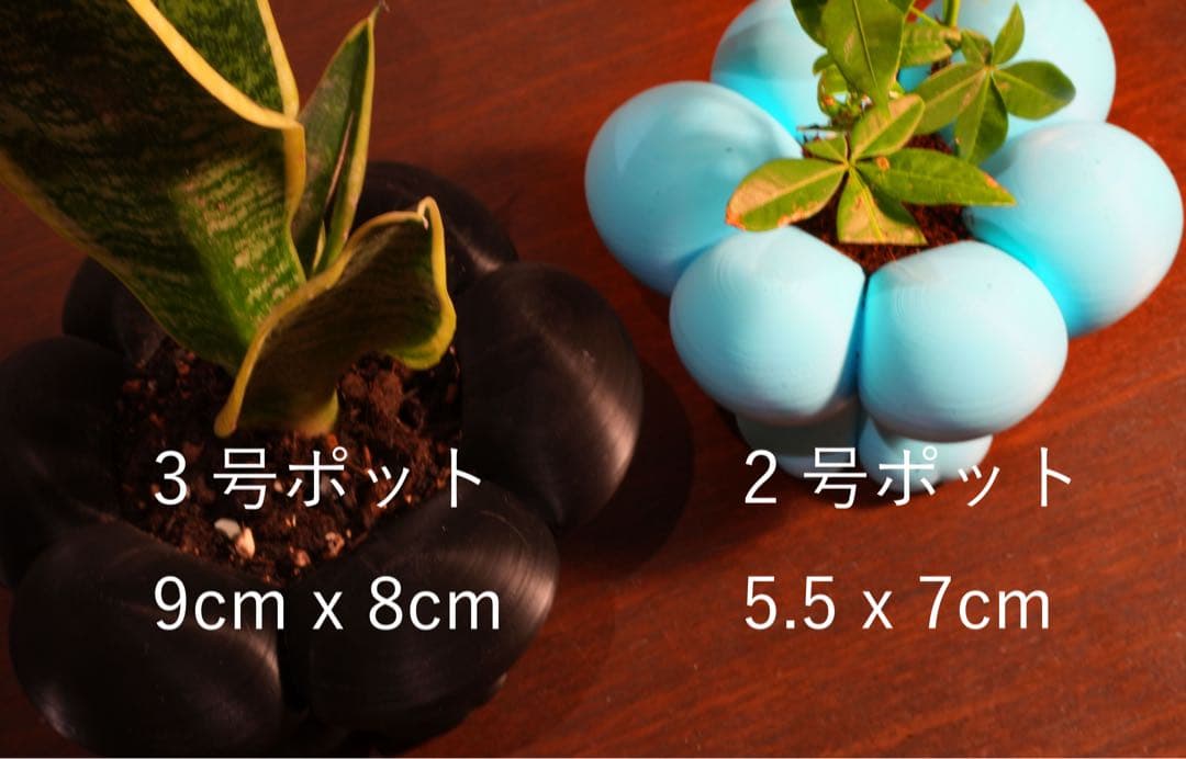 【植木鉢】もこもこプランター ”Happy Pot” ｜3Dプリント｜インテリア