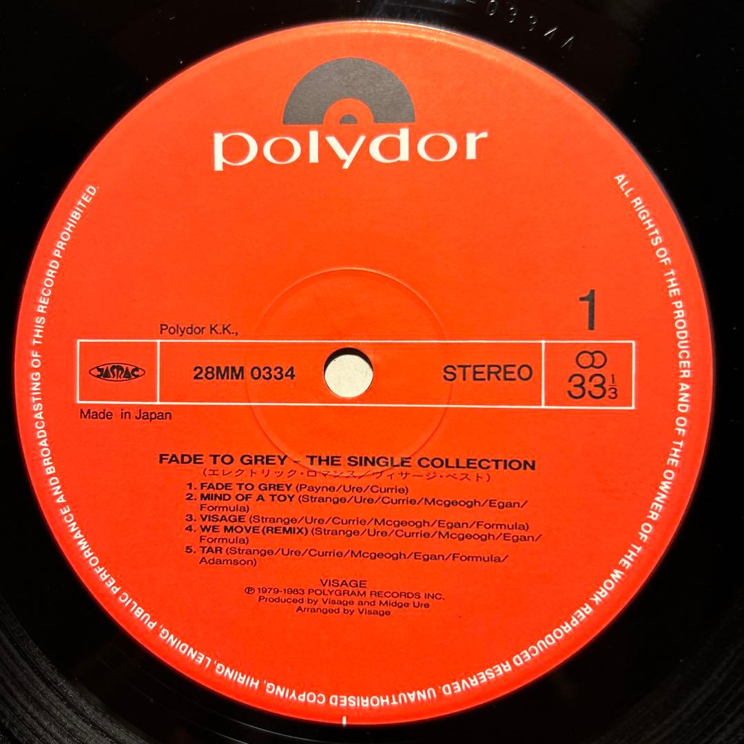 Visage Fade To Grey Singles 初回盤