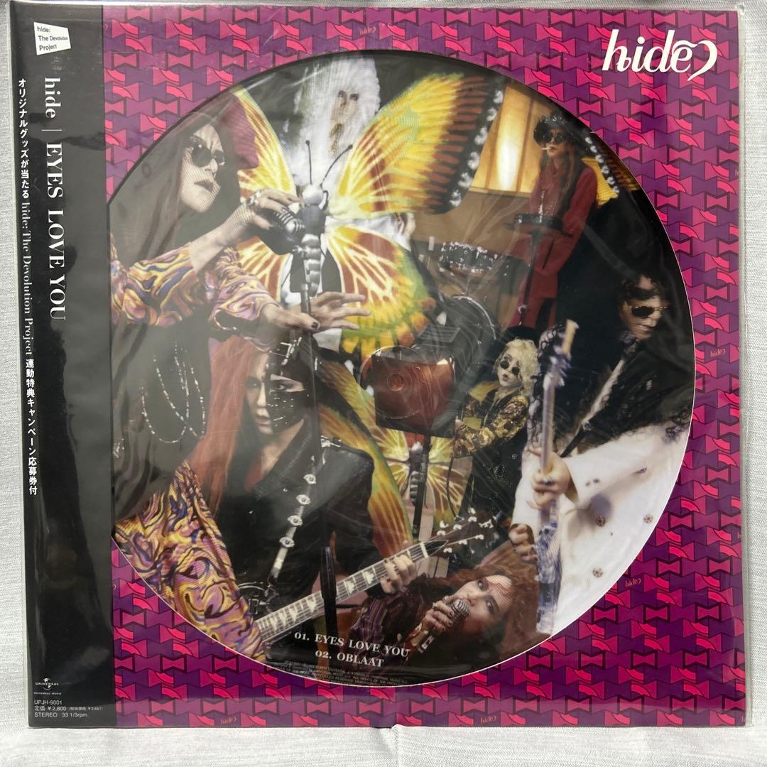 hide EYES LOVE YOU レコード