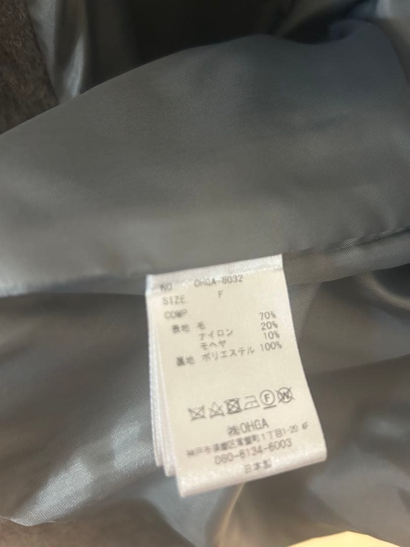 ohga シャギーコーディガン　コート　グレー