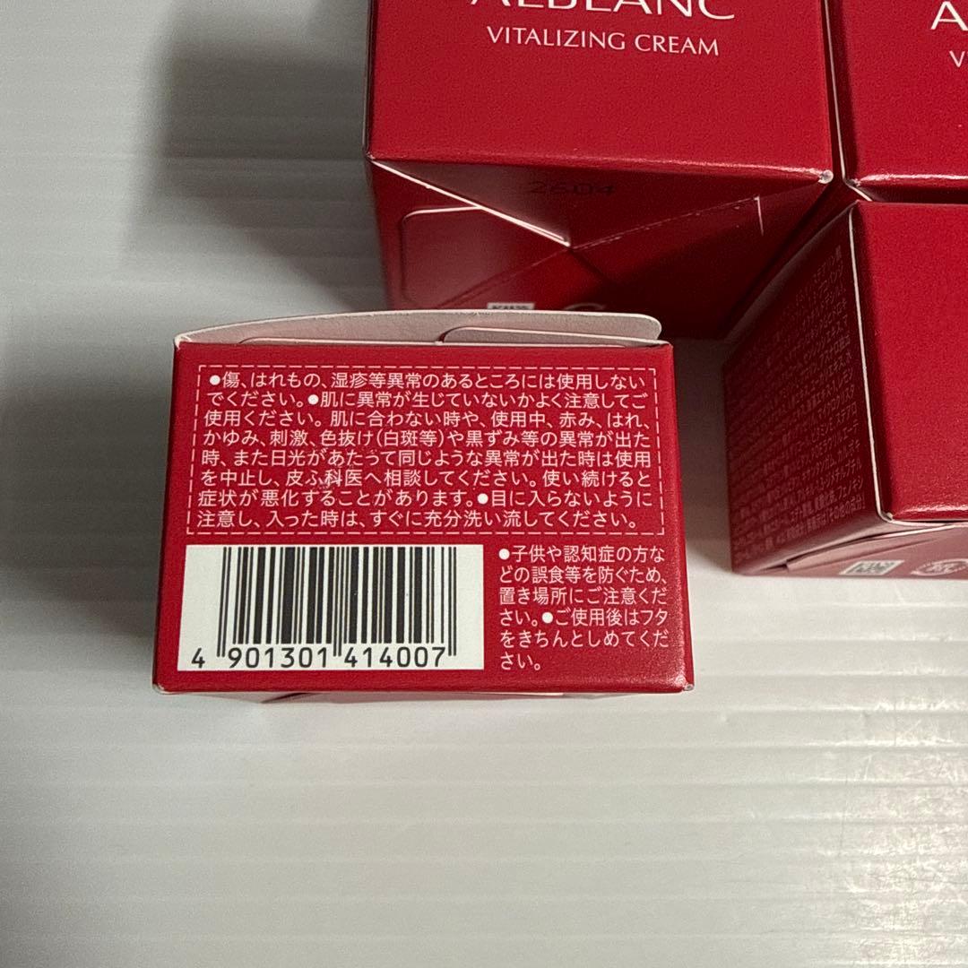 ALBLANC VITALIZING CREAM 9g ×5