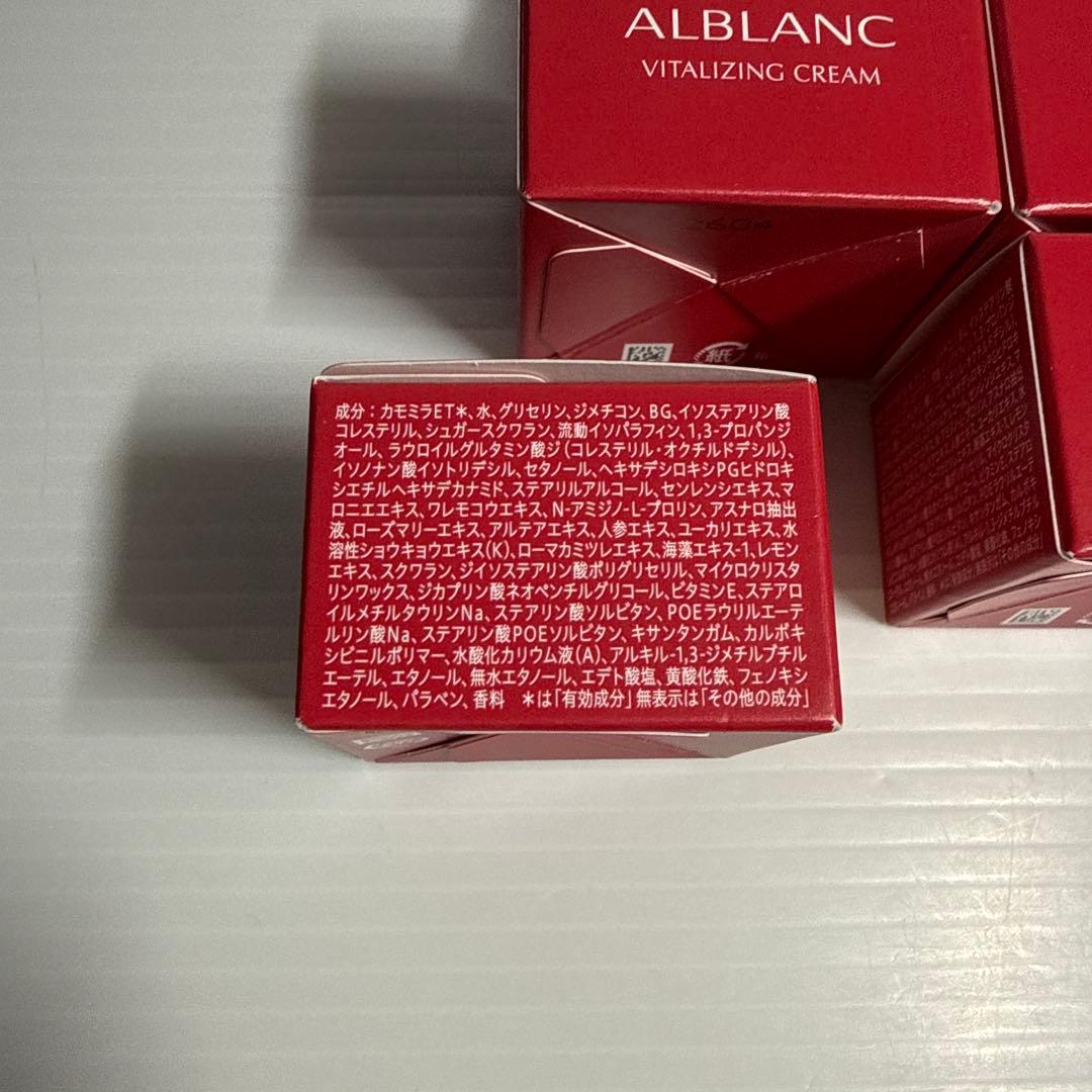 ALBLANC VITALIZING CREAM 9g ×5