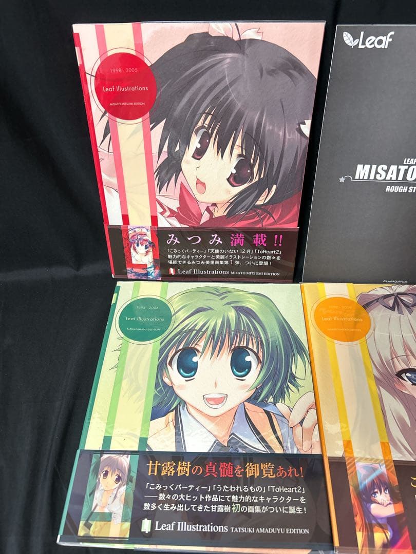 Leaf Illustrations みつみ　甘露樹　カワタ　3冊セット