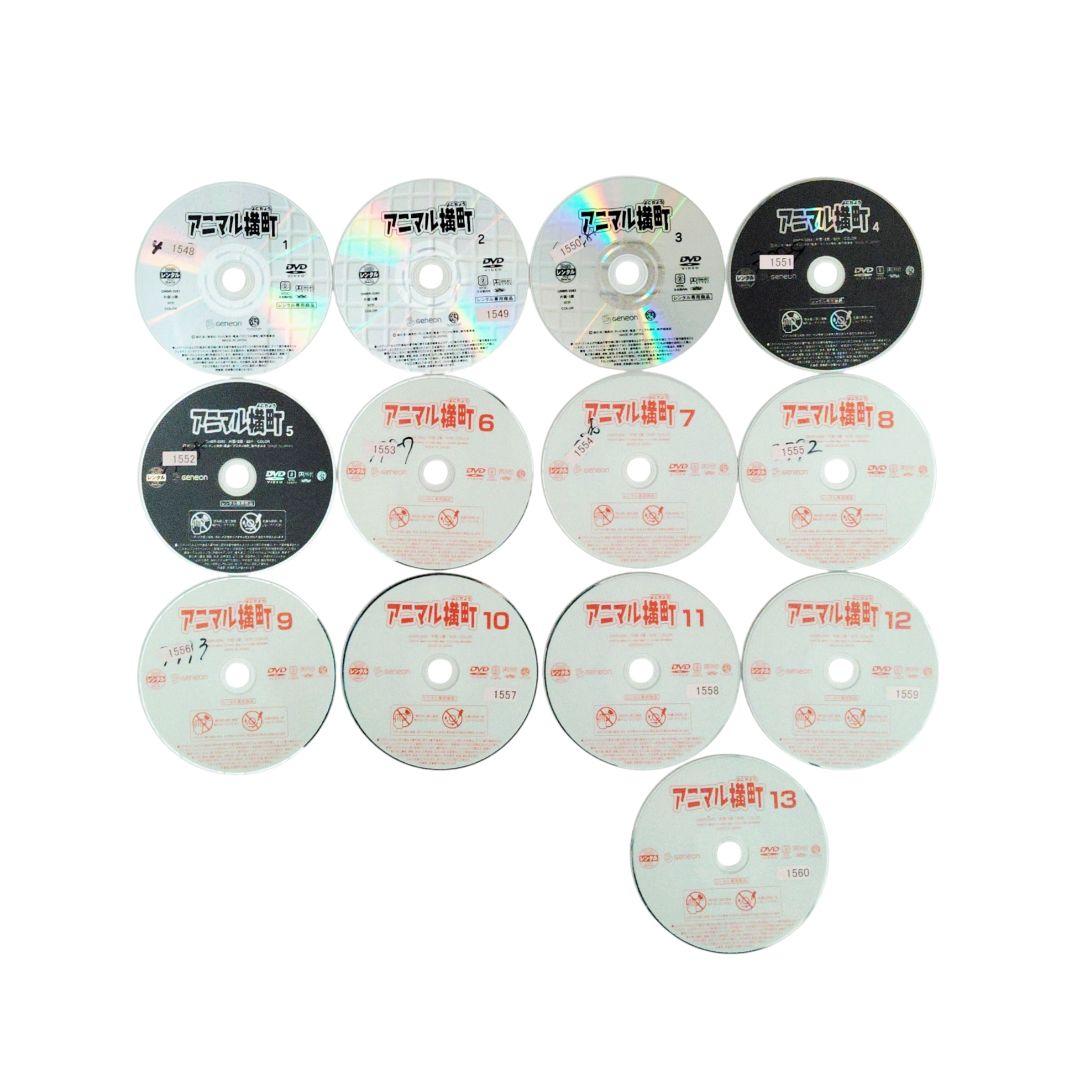アニマル横町　DVD 全巻セット