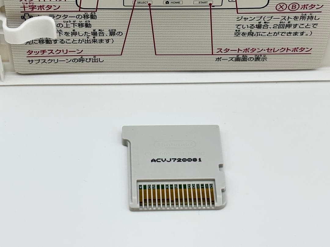 【動作確認済】洞窟物語3D Cave Story任天堂3DS