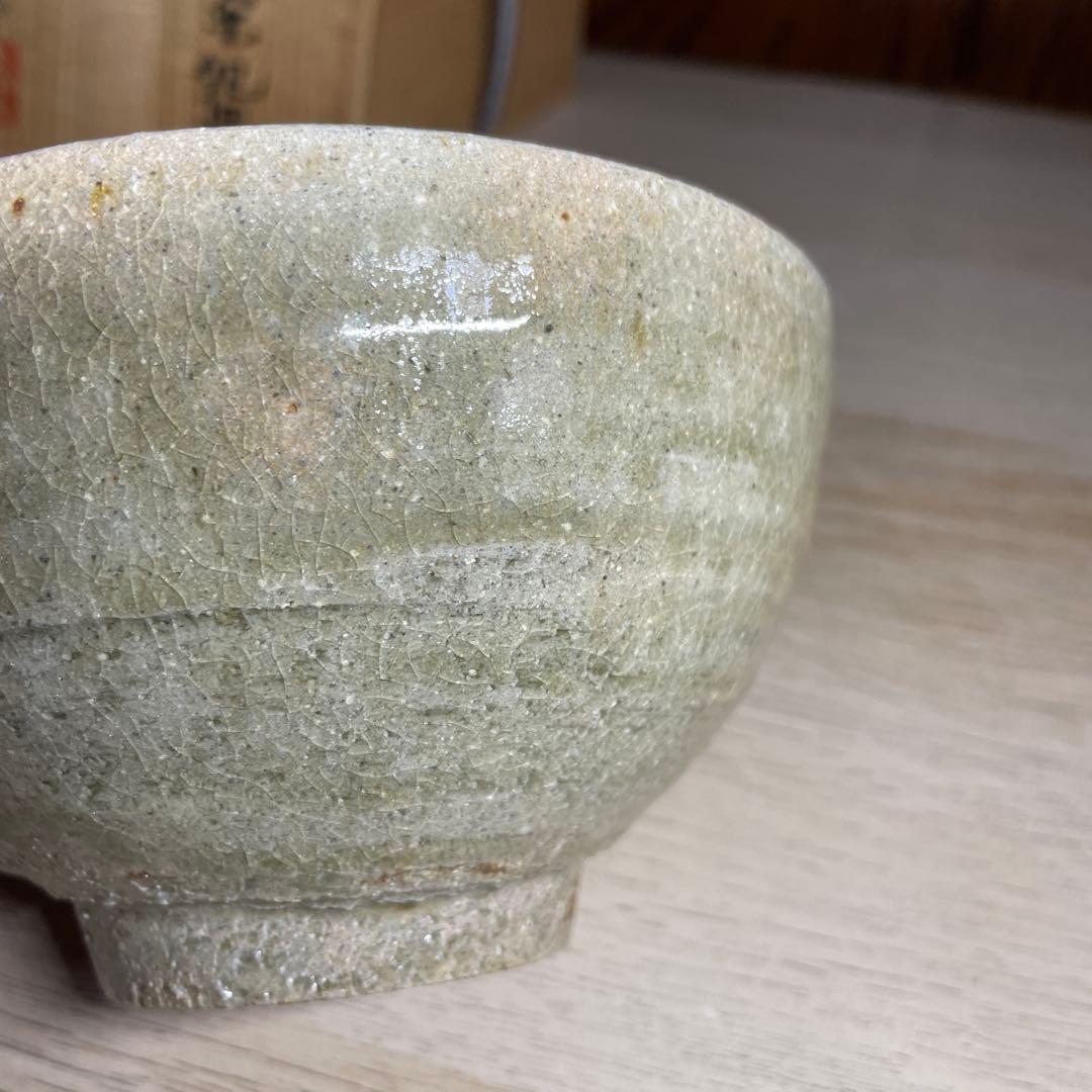 山本教行　灰釉茶碗　共箱