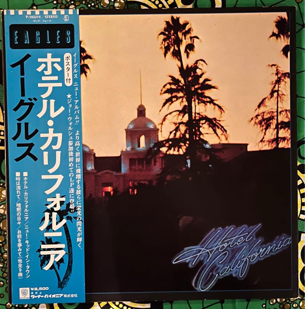 Eagles /レコードセット 6枚日本盤