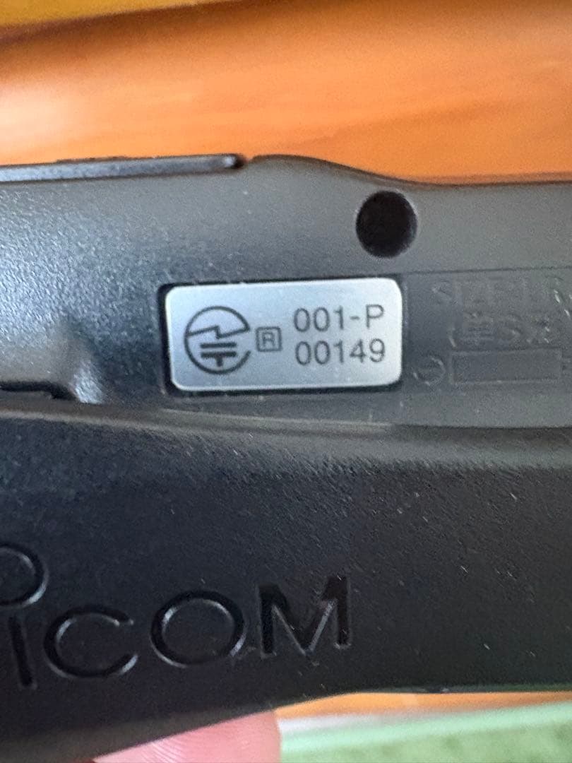 ICOM IC-4300 トランシーバー マイク付き